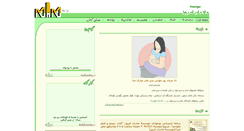 Desktop Screenshot of madaraneemrooz.com